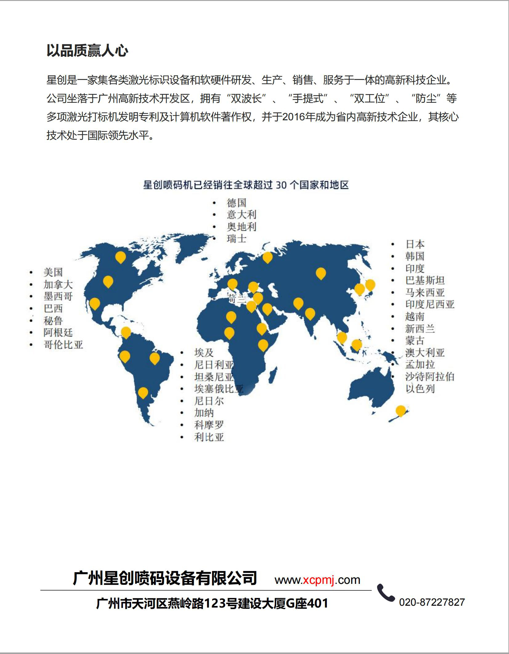 CO2V5ϵоCҎ(gu)23.2_20230711094353_15.jpg