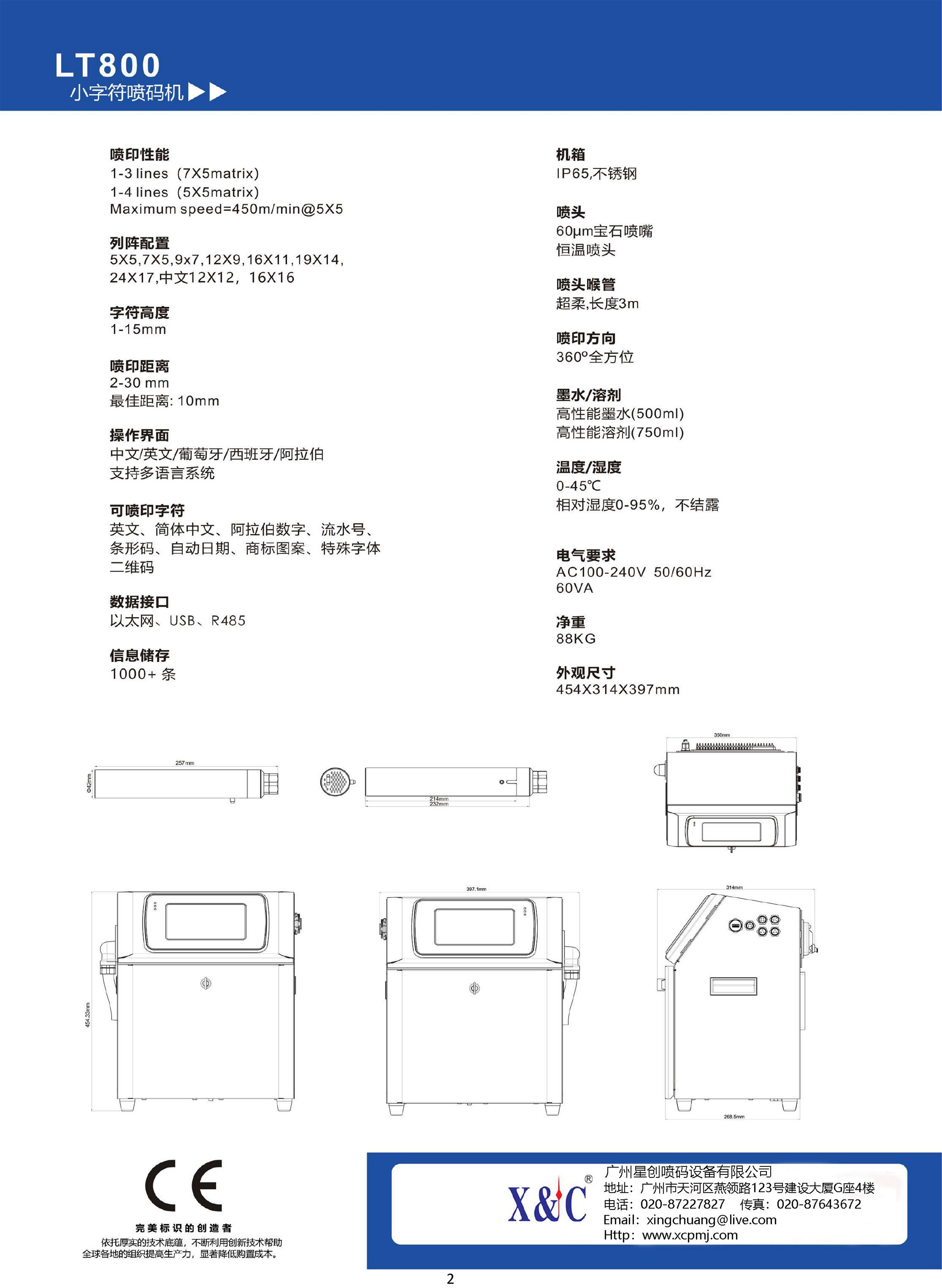 Ӣ(gu)I(lng)_(d)LT800CNaC(j)g(sh)(sh)_01.jpg